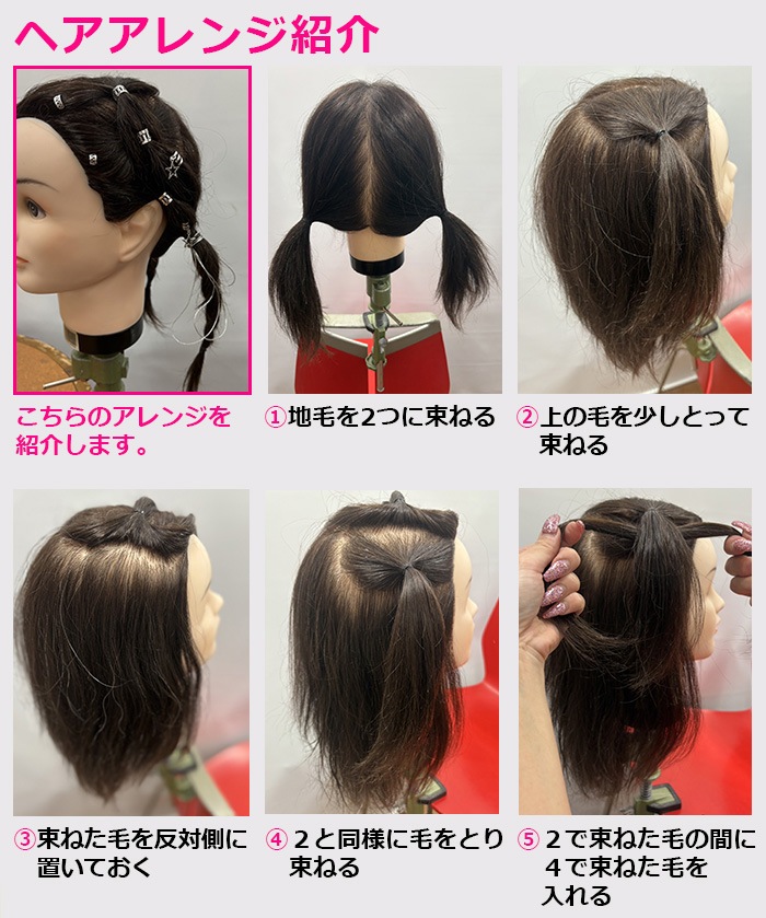 ����ޤ�����ȯ��(�����˽���)����̵�� ���󥹥����� 2�糧�å� 5Ϣ�ͥå��쥹+�إ����36�ĥ��å� �֥쥤���ӡ��� ���λ� ���å� �Ҷ��� ������� ����С� ���󥹰��� �ҥåץۥå� �إ����������꡼ ������ͥå��쥹 ��������㡼��