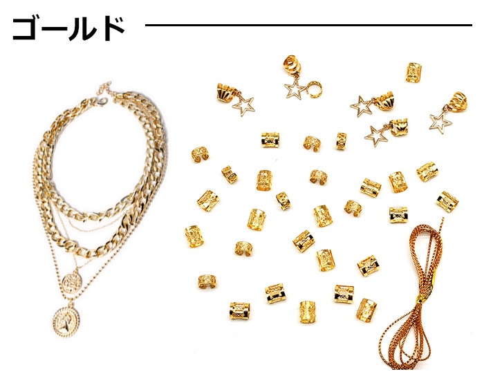 ����ޤ�����ȯ��(�����˽���)����̵�� ���󥹥����� 2�糧�å� 5Ϣ�ͥå��쥹+�إ����36�ĥ��å� �֥쥤���ӡ��� ���λ� ���å� �Ҷ��� ������� ����С� ���󥹰��� �ҥåץۥå� �إ����������꡼ ������ͥå��쥹 ��������㡼��