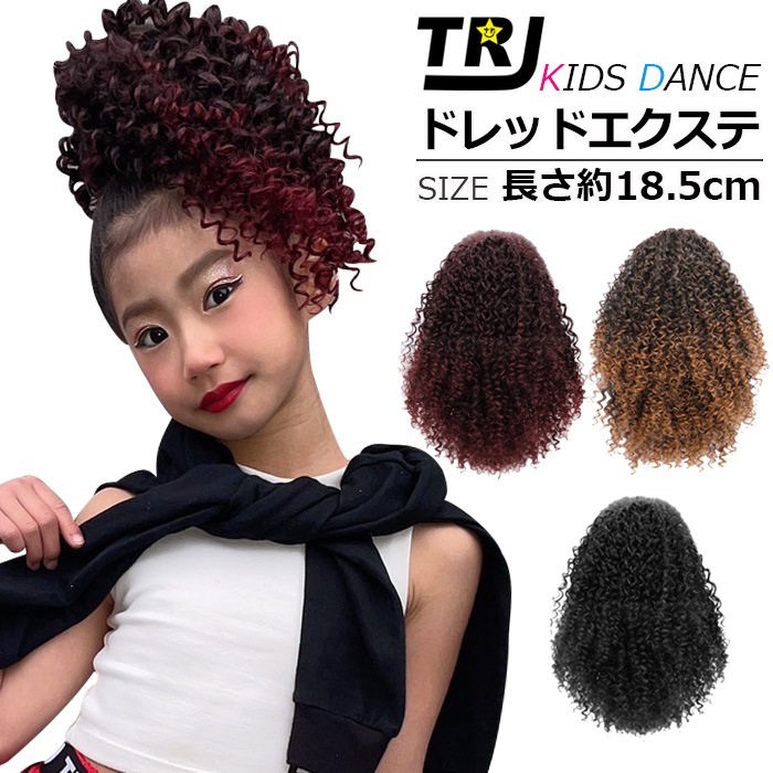 �Ķ���������ޤ�����ȯ�� �ɥ�å� �������� �ܥ�塼�� �إ����������ƥ󥷥�� �������֥إ� �ݥˡ��ơ��� ���λ� �Ҷ� ���å� �����å�  ������ ��å�/�֥�å�/������� Ĺ��18.5cm ���� ��ʬ�Ĥ��� �ɼ�ҥåץۥå� ���󥹰���