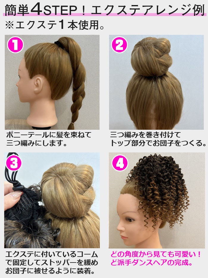 �Ķ���������ޤ�����ȯ�� �ɥ�å� �������� �ܥ�塼�� �إ����������ƥ󥷥�� �������֥إ� �ݥˡ��ơ��� ���λ� �Ҷ� ���å� �����å�  ������ ��å�/�֥�å�/������� Ĺ��18.5cm ���� ��ʬ�Ĥ��� �ɼ�ҥåץۥå� ���󥹰���