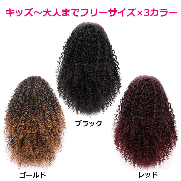 �Ķ���������ޤ�����ȯ�� �ɥ�å� �������� �ܥ�塼�� �إ����������ƥ󥷥�� �������֥إ� �ݥˡ��ơ��� ���λ� �Ҷ� ���å� �����å�  ������ ��å�/�֥�å�/������� Ĺ��18.5cm ���� ��ʬ�Ĥ��� �ɼ�ҥåץۥå� ���󥹰���