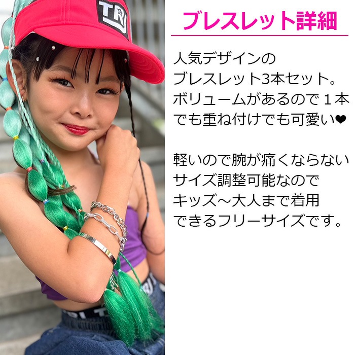 ����ޤ�����ȯ��(�����˽���)����̵�� ���󥹥����� 4�糧�å� 5Ϣ�ͥå��쥹+3Ϣ�֥쥹��å�+�إ����36�ĥ��å�+��������2�� �֥쥤���ӡ��� ���λ� ���å� �Ҷ��� ������� ����С� ���󥹰��� �ҥåץۥå� �إ����������꡼