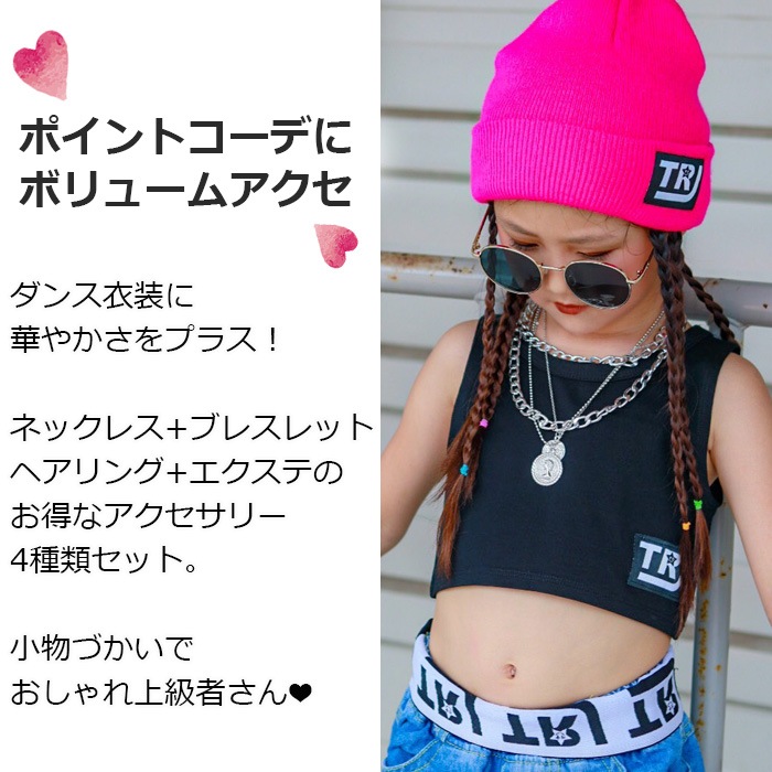 ����ޤ�����ȯ��(�����˽���)����̵�� ���󥹥����� 4�糧�å� 5Ϣ�ͥå��쥹+3Ϣ�֥쥹��å�+�إ����36�ĥ��å�+��������2�� �֥쥤���ӡ��� ���λ� ���å� �Ҷ��� ������� ����С� ���󥹰��� �ҥåץۥå� �إ����������꡼