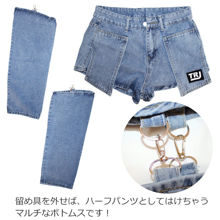 ޤȯ(˽) 2WAY ǥ˥ѥ  󥰥ѥ 硼ȥѥ ؤ Ū ȥ졼 Ĺ å ۥåȥѥ ǥ˥ ҥåץۥå   λ ǥ 륺 ˥ ҥåץۥå  