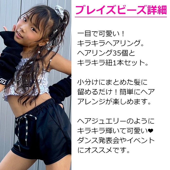 ����ޤ�����ȯ��(�����˽���)����̵�� ���󥹥����� 6�糧�å� 5Ϣ�ͥå��쥹+3Ϣ�֥쥹��å�+�إ����36�ĥ��å�+��������2��+�Х����+��å��������ޡ� �֥쥤���ӡ��� ���λ� ���å� �Ҷ��� ������� ����С� ���󥹰���