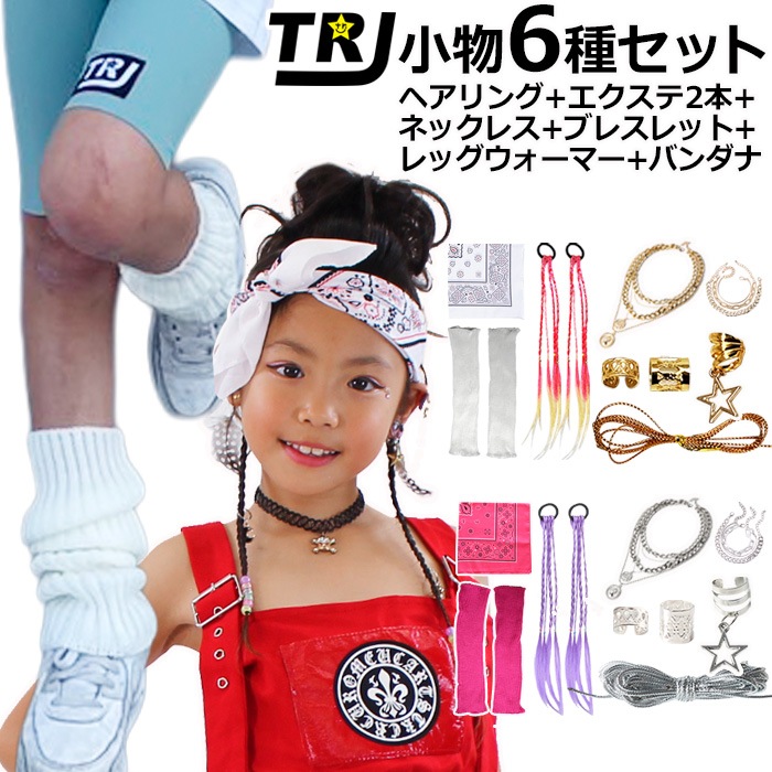 ����ޤ�����ȯ��(�����˽���)����̵�� ���󥹥����� 6�糧�å� 5Ϣ�ͥå��쥹+3Ϣ�֥쥹��å�+�إ����36�ĥ��å�+��������2��+�Х����+��å��������ޡ� �֥쥤���ӡ��� ���λ� ���å� �Ҷ��� ������� ����С� ���󥹰���