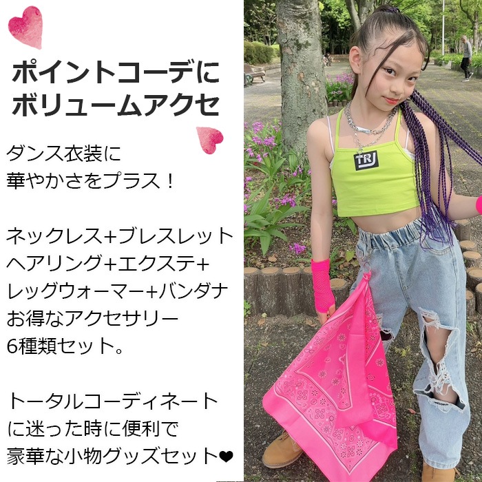 ����ޤ�����ȯ��(�����˽���)����̵�� ���󥹥����� 6�糧�å� 5Ϣ�ͥå��쥹+3Ϣ�֥쥹��å�+�إ����36�ĥ��å�+��������2��+�Х����+��å��������ޡ� �֥쥤���ӡ��� ���λ� ���å� �Ҷ��� ������� ����С� ���󥹰���