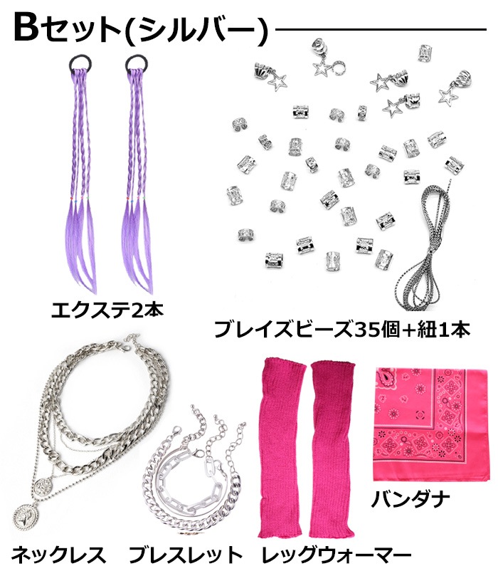 ����ޤ�����ȯ��(�����˽���)����̵�� ���󥹥����� 6�糧�å� 5Ϣ�ͥå��쥹+3Ϣ�֥쥹��å�+�إ����36�ĥ��å�+��������2��+�Х����+��å��������ޡ� �֥쥤���ӡ��� ���λ� ���å� �Ҷ��� ������� ����С� ���󥹰���