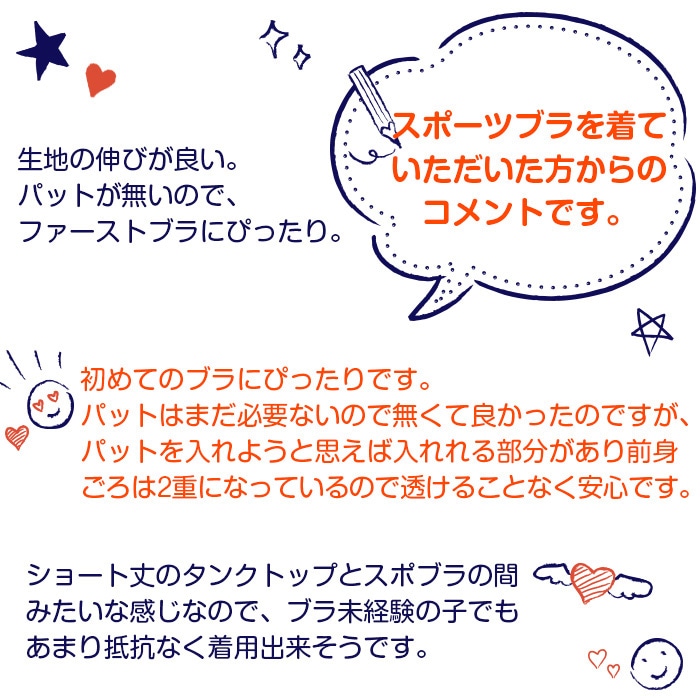 �������������ޤ�����ȯ��(�����˽���) ����˥� �ѥåȤʤ� ����ʡ����å� �岼2�����å� ȩ�� 145cm��155cm 12�͡�14�� �֥�ȥå� �����饤�� �ܥ����� �ѥ�� ���ݡ��ĥ֥� �֥饸�㡼 ���塼�֥ȥå� ���å����� ��֥��� �Ҷ�����