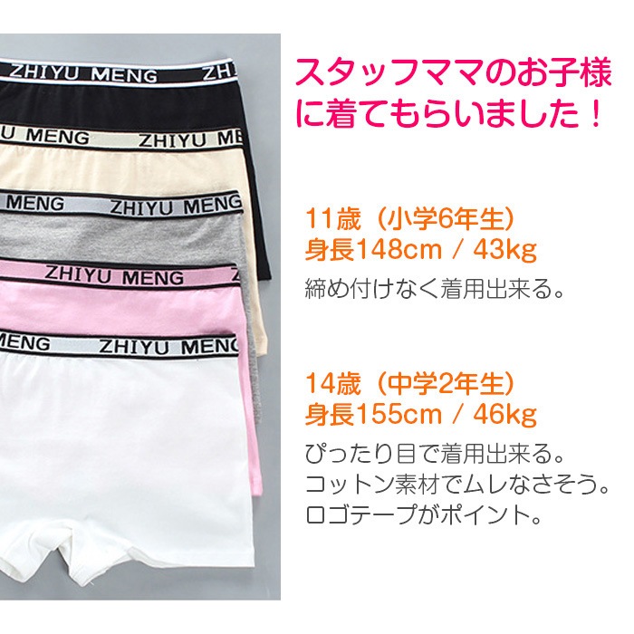 �������������ޤ�����ȯ��(�����˽���) ����˥� �ѥåȤʤ� ����ʡ����å� �岼2�����å� ȩ�� 145cm��155cm 12�͡�14�� �֥�ȥå� �����饤�� �ܥ����� �ѥ�� ���ݡ��ĥ֥� �֥饸�㡼 ���塼�֥ȥå� ���å����� ��֥��� �Ҷ�����