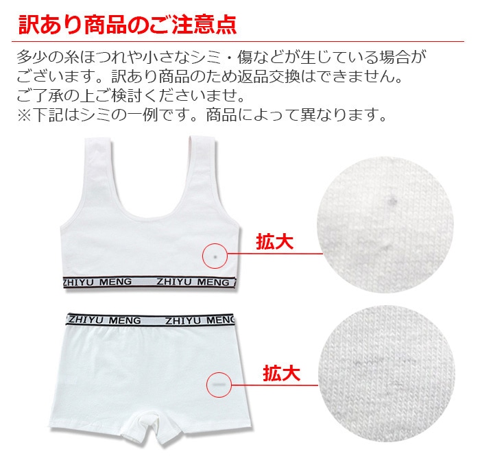 �������������ޤ�����ȯ��(�����˽���) ����˥� �ѥåȤʤ� ����ʡ����å� �岼2�����å� ȩ�� 145cm��155cm 12�͡�14�� �֥�ȥå� �����饤�� �ܥ����� �ѥ�� ���ݡ��ĥ֥� �֥饸�㡼 ���塼�֥ȥå� ���å����� ��֥��� �Ҷ�����