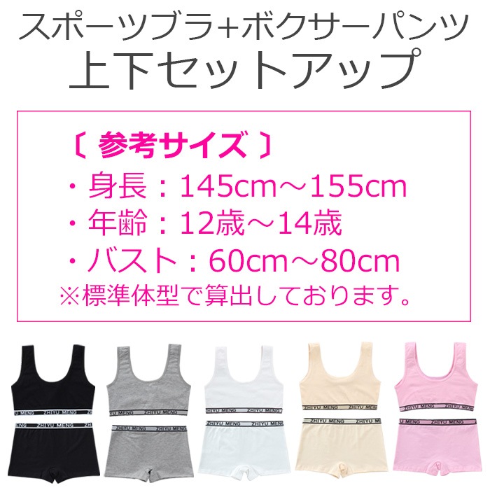 �������������ޤ�����ȯ��(�����˽���) ����˥� �ѥåȤʤ� ����ʡ����å� �岼2�����å� ȩ�� 145cm��155cm 12�͡�14�� �֥�ȥå� �����饤�� �ܥ����� �ѥ�� ���ݡ��ĥ֥� �֥饸�㡼 ���塼�֥ȥå� ���å����� ��֥��� �Ҷ�����