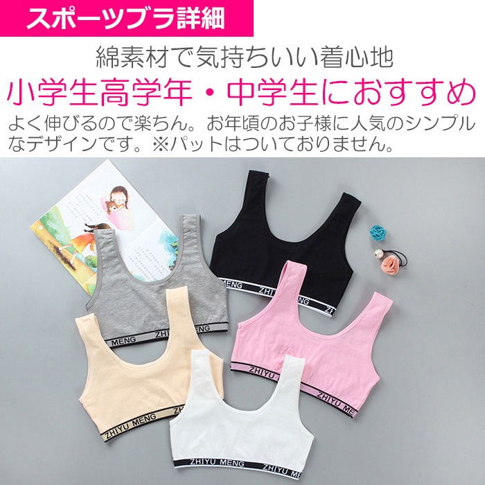 �������������ޤ�����ȯ��(�����˽���) ����˥� �ѥåȤʤ� ����ʡ����å� �岼2�����å� ȩ�� 145cm��155cm 12�͡�14�� �֥�ȥå� �����饤�� �ܥ����� �ѥ�� ���ݡ��ĥ֥� �֥饸�㡼 ���塼�֥ȥå� ���å����� ��֥��� �Ҷ�����