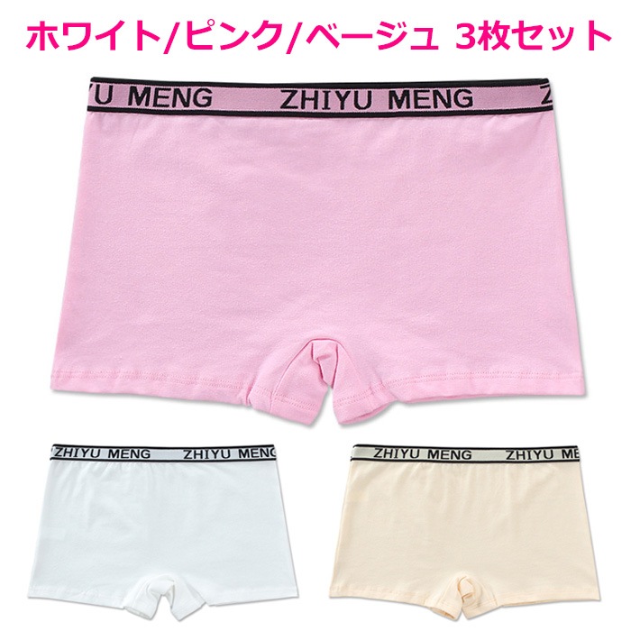 ޤȯ(˽)ۥ˥ 3祻å ܥѥ 饤 λ  ȩ 145cm155cm 12͡14 ѥ ץ ̵   å ֥åۥ磻ȡ졼١塦ԥ  ܥ