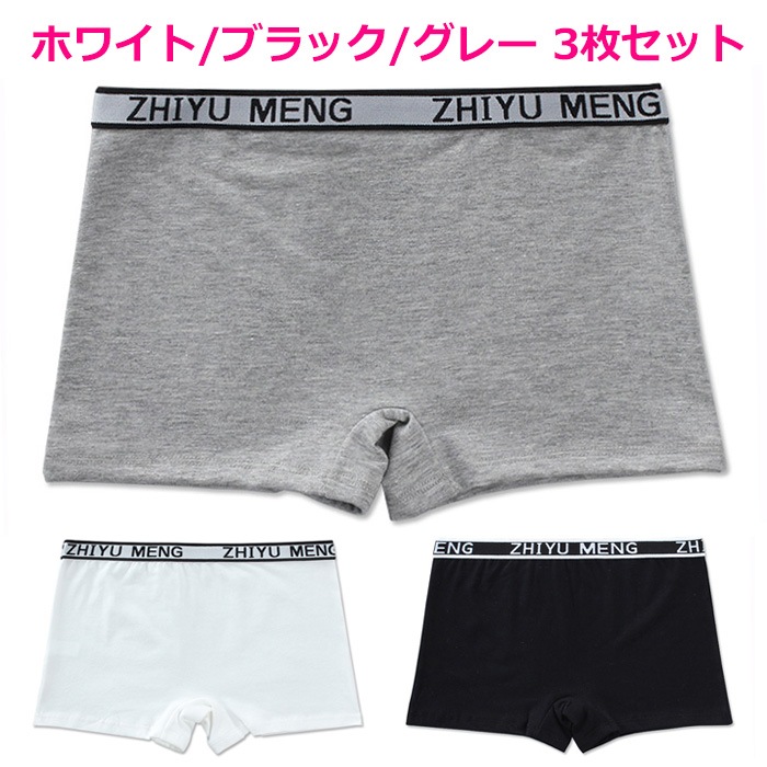 ޤȯ(˽)ۥ˥ 3祻å ܥѥ 饤 λ  ȩ 145cm155cm 12͡14 ѥ ץ ̵   å ֥åۥ磻ȡ졼١塦ԥ  ܥ