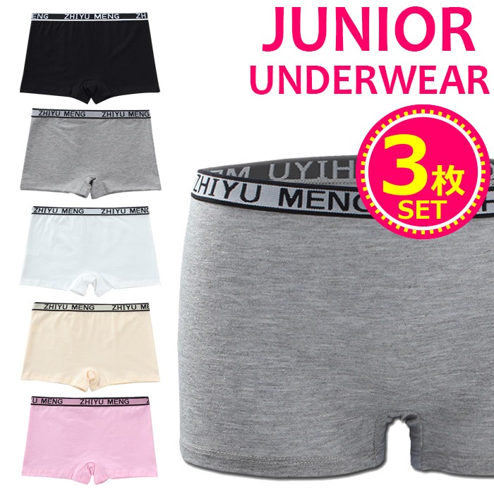 ޤȯ(˽)ۥ˥ 3祻å ܥѥ 饤 λ  ȩ 145cm155cm 12͡14 ѥ ץ ̵   å ֥åۥ磻ȡ졼١塦ԥ  ܥ