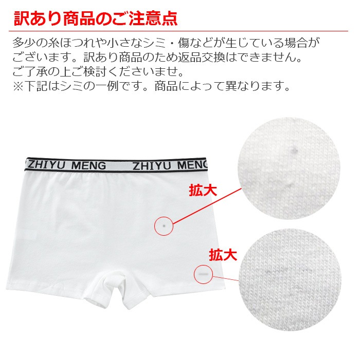 ޤȯ(˽)ۥ˥ 3祻å ܥѥ 饤 λ  ȩ 145cm155cm 12͡14 ѥ ץ ̵   å ֥åۥ磻ȡ졼١塦ԥ  ܥ