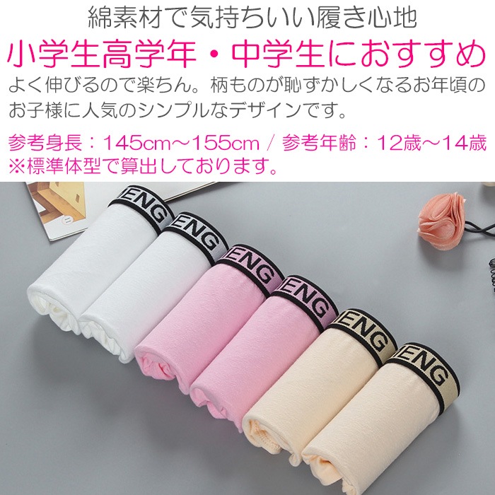 ޤȯ(˽)ۥ˥ 3祻å ܥѥ 饤 λ  ȩ 145cm155cm 12͡14 ѥ ץ ̵   å ֥åۥ磻ȡ졼١塦ԥ  ܥ