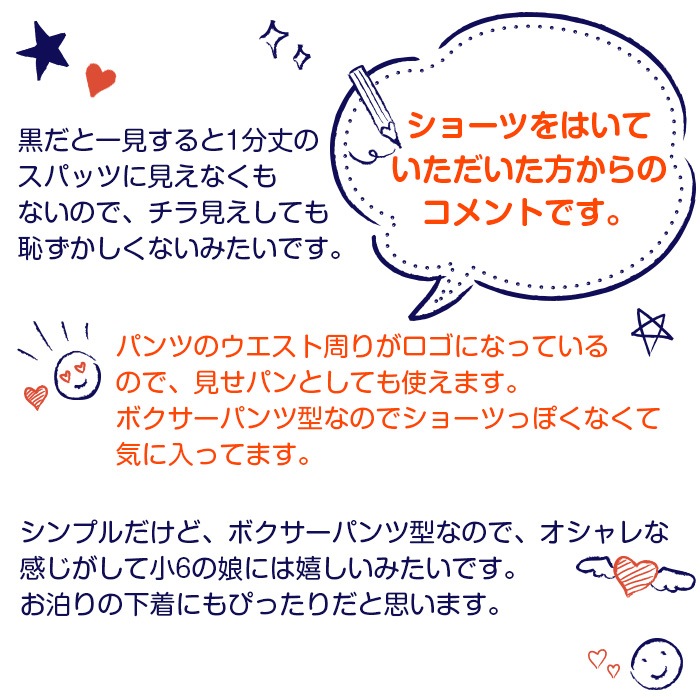 ޤȯ(˽)ۥ˥ 3祻å ܥѥ 饤 λ  ȩ 145cm155cm 12͡14 ѥ ץ ̵   å ֥åۥ磻ȡ졼١塦ԥ  ܥ