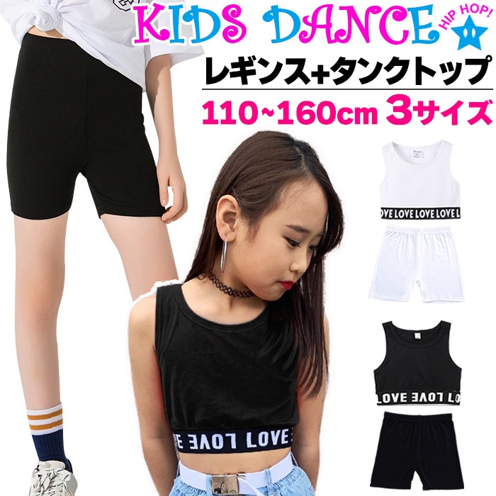 ����ޤ�����ȯ��(�����˽���)����̵�� ���å� ���󥹥���ʡ�2�����å� �Ҷ����� ��ʬ��쥮�󥹤ȥߥ˾楿�󥯥ȥå� �Ҷ��� ���塼�֥ȥå� ���λ� ̵�� �֥�å� �ۥ磻�� 110cm����160cm ���󥹥����� ������ ��å����� ������ �����