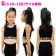 ����ޤ�����ȯ��(�����˽���)����̵�� ���å� ���󥹥���ʡ�2�����å� �Ҷ����� ��ʬ��쥮�󥹤ȥߥ˾楿�󥯥ȥå� �Ҷ��� ���塼�֥ȥå� ���λ� ̵�� �֥�å� �ۥ磻�� 110cm����160cm ���󥹥����� ������ ��å����� ������ �����