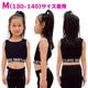 ����ޤ�����ȯ��(�����˽���)����̵�� ���å� ���󥹥���ʡ�2�����å� �Ҷ����� ��ʬ��쥮�󥹤ȥߥ˾楿�󥯥ȥå� �Ҷ��� ���塼�֥ȥå� ���λ� ̵�� �֥�å� �ۥ磻�� 110cm����160cm ���󥹥����� ������ ��å����� ������ �����