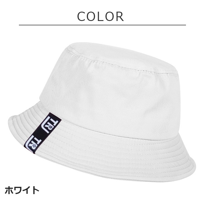 3��5�Ķ�����ȯ��ͽ�� ���å� �Х��åȥϥå� �Ҷ� ���ե��� ˹��  �ˤλ� ���λ� ����˥� ���� 54cm/58cm �ۥ磻��/�֥�å�/�ѡ��ץ�/�ԥ� ���󥹰��� �ҥåץۥå�  ������� �İ��� ή�� ���褱 UV�к� �� �� �� ��