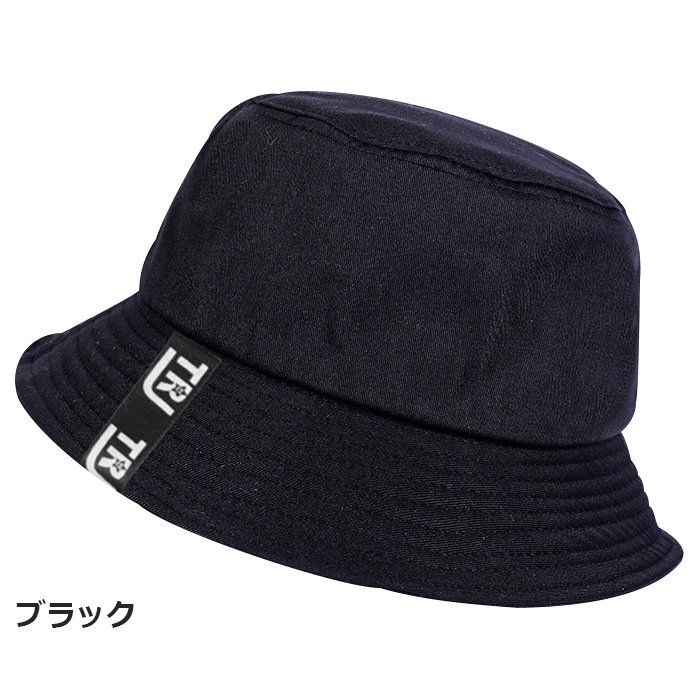 3��5�Ķ�����ȯ��ͽ�� ���å� �Х��åȥϥå� �Ҷ� ���ե��� ˹��  �ˤλ� ���λ� ����˥� ���� 54cm/58cm �ۥ磻��/�֥�å�/�ѡ��ץ�/�ԥ� ���󥹰��� �ҥåץۥå�  ������� �İ��� ή�� ���褱 UV�к� �� �� �� ��