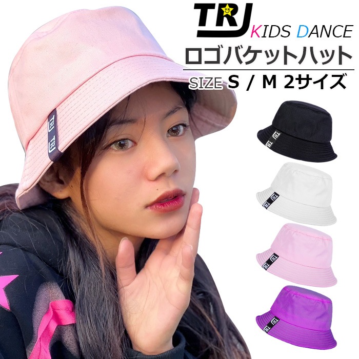 3��5�Ķ�����ȯ��ͽ�� ���å� �Х��åȥϥå� �Ҷ� ���ե��� ˹��  �ˤλ� ���λ� ����˥� ���� 54cm/58cm �ۥ磻��/�֥�å�/�ѡ��ץ�/�ԥ� ���󥹰��� �ҥåץۥå�  ������� �İ��� ή�� ���褱 UV�к� �� �� �� ��