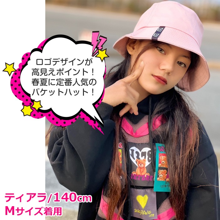 3��5�Ķ�����ȯ��ͽ�� ���å� �Х��åȥϥå� �Ҷ� ���ե��� ˹��  �ˤλ� ���λ� ����˥� ���� 54cm/58cm �ۥ磻��/�֥�å�/�ѡ��ץ�/�ԥ� ���󥹰��� �ҥåץۥå�  ������� �İ��� ή�� ���褱 UV�к� �� �� �� ��