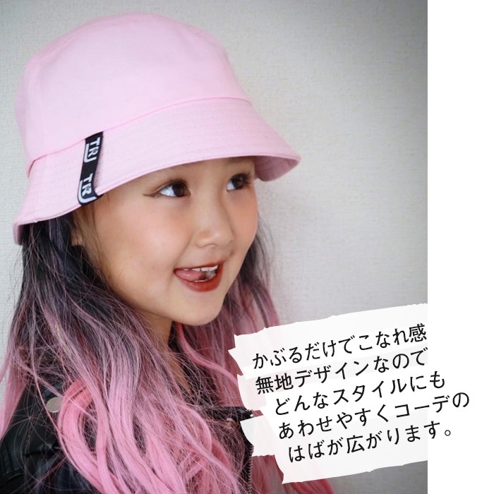 3��5�Ķ�����ȯ��ͽ�� ���å� �Х��åȥϥå� �Ҷ� ���ե��� ˹��  �ˤλ� ���λ� ����˥� ���� 54cm/58cm �ۥ磻��/�֥�å�/�ѡ��ץ�/�ԥ� ���󥹰��� �ҥåץۥå�  ������� �İ��� ή�� ���褱 UV�к� �� �� �� ��