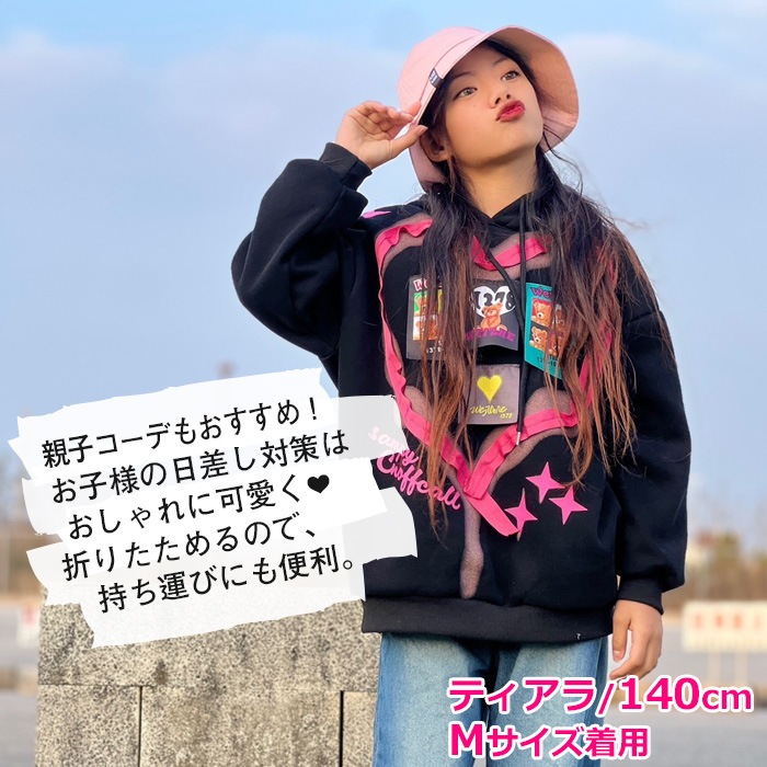 3��5�Ķ�����ȯ��ͽ�� ���å� �Х��åȥϥå� �Ҷ� ���ե��� ˹��  �ˤλ� ���λ� ����˥� ���� 54cm/58cm �ۥ磻��/�֥�å�/�ѡ��ץ�/�ԥ� ���󥹰��� �ҥåץۥå�  ������� �İ��� ή�� ���褱 UV�к� �� �� �� ��