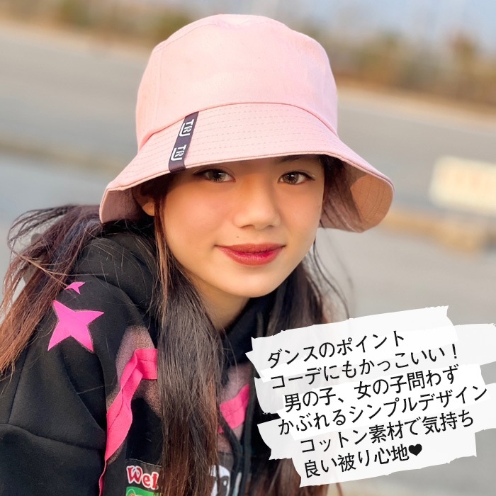 3��5�Ķ�����ȯ��ͽ�� ���å� �Х��åȥϥå� �Ҷ� ���ե��� ˹��  �ˤλ� ���λ� ����˥� ���� 54cm/58cm �ۥ磻��/�֥�å�/�ѡ��ץ�/�ԥ� ���󥹰��� �ҥåץۥå�  ������� �İ��� ή�� ���褱 UV�к� �� �� �� ��