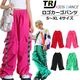 3��5����ȯ��ͽ��������˽����˥��� �ѥ�� �������ѥ�� �ҥåץۥå� ���� �ơ��� �ԥ� ���꡼�� ��å� �֥�å� ���å� ����˥� 110cm��170cm ���λ� �ˤλ� �˽����� �Ҷ��� �ղƽ��� ���� ���� K-pop �ڹ񥳡��� ������ ��å�����