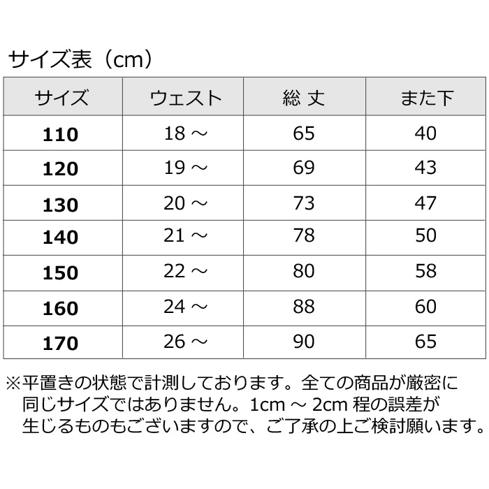 ��֥֥����� �ץ쥼�����12/20�ޤ� 3��5����ȯ��ͽ��(�����˽���) �ǥ˥�ѥ�� �ϥ��������� ���� ���λ� �ˤλ� �Ҷ��� ���å� ������ �ǥ˥� 110cm��170cm ���󥹰��� �ҥåץۥå� ���ܥ��� �����ѥ� ���󥹥ѥ�� �����륺 ���٥�Ȱ��� ���ơ�