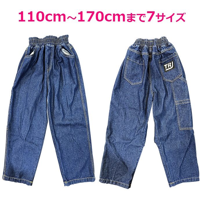 ��֥֥����� �ץ쥼�����12/20�ޤ� 3��5����ȯ��ͽ��(�����˽���) �ǥ˥�ѥ�� �ϥ��������� ���� ���λ� �ˤλ� �Ҷ��� ���å� ������ �ǥ˥� 110cm��170cm ���󥹰��� �ҥåץۥå� ���ܥ��� �����ѥ� ���󥹥ѥ�� �����륺 ���٥�Ȱ��� ���ơ�