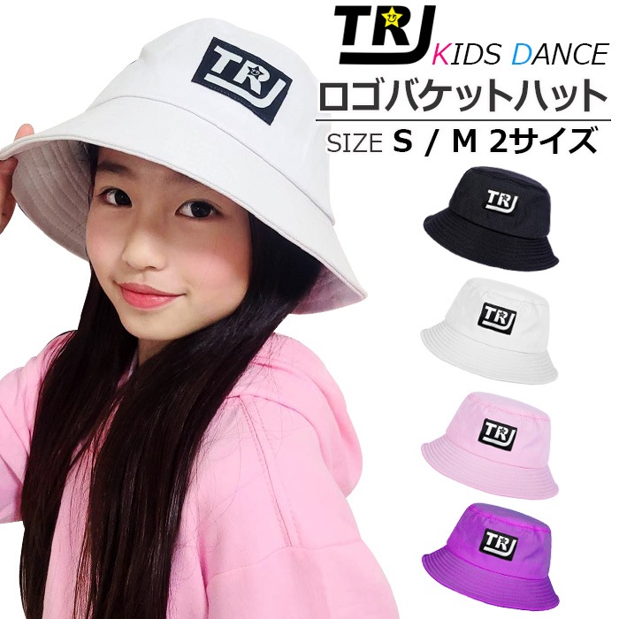 3��5�Ķ�����ȯ��ͽ�� �Ҷ� ���ե��� ˹�� ���å� �Х��åȥϥå� �ˤλ� ���λ� ����˥� ���ݥ���ȥ��� 54cm/58cm �ۥ磻��/�֥�å�/�ѡ��ץ�/�ԥ� ���󥹰��� �ҥåץۥå� ������� �İ��� ή�� ���褱 UV�к� �� �� �� ��