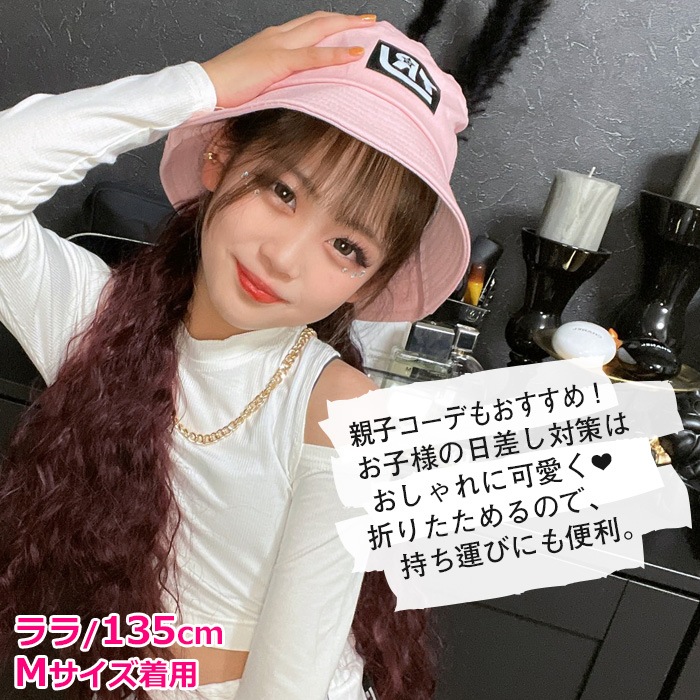 3��5�Ķ�����ȯ��ͽ�� �Ҷ� ���ե��� ˹�� ���å� �Х��åȥϥå� �ˤλ� ���λ� ����˥� ���ݥ���ȥ��� 54cm/58cm �ۥ磻��/�֥�å�/�ѡ��ץ�/�ԥ� ���󥹰��� �ҥåץۥå� ������� �İ��� ή�� ���褱 UV�к� �� �� �� ��