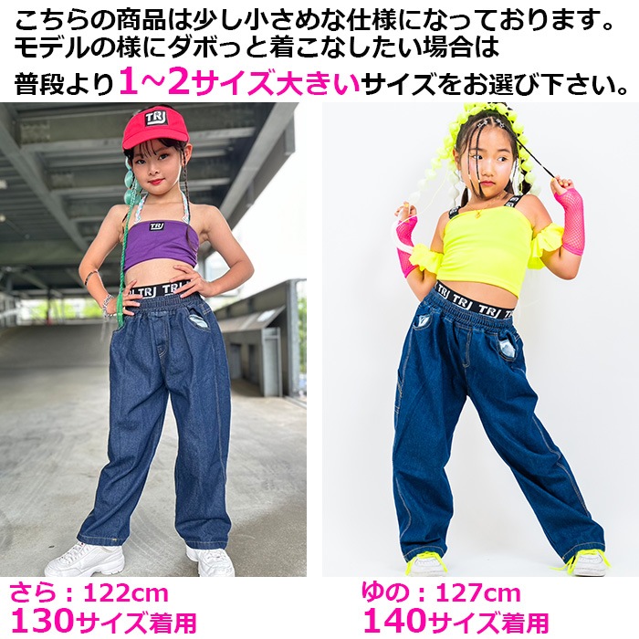 ��֥֥����� �ץ쥼�����12/20�ޤ� 3��5����ȯ��ͽ��(�����˽���) �ǥ˥�ѥ�� �ϥ��������� �����ѥ��� ���� ���λ� �ˤλ� �Ҷ��� ���å� ������ �ǥ˥� 110cm��170cm ���󥹰��� �ҥåץۥå� ���ܥ��� �����ѥ� ���󥹥ѥ�� �����륺 ���٥��