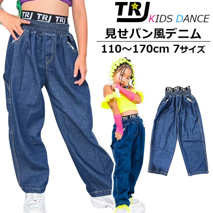 ��֥֥����� �ץ쥼�����12/20�ޤ� 3��5����ȯ��ͽ��(�����˽���) �ǥ˥�ѥ�� �ϥ��������� �����ѥ��� ���� ���λ� �ˤλ� �Ҷ��� ���å� ������ �ǥ˥� 110cm��170cm ���󥹰��� �ҥåץۥå� ���ܥ��� �����ѥ� ���󥹥ѥ�� �����륺 ���٥��