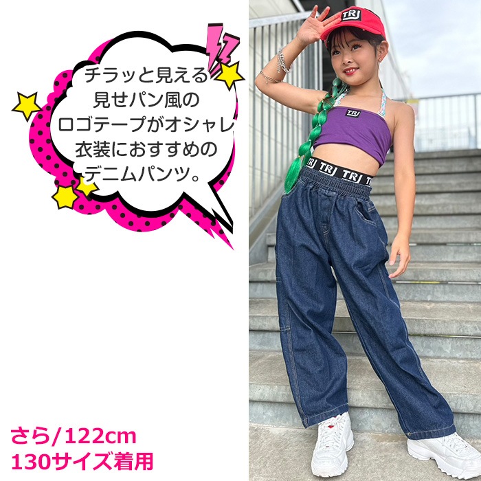 ��֥֥����� �ץ쥼�����12/20�ޤ� 3��5����ȯ��ͽ��(�����˽���) �ǥ˥�ѥ�� �ϥ��������� �����ѥ��� ���� ���λ� �ˤλ� �Ҷ��� ���å� ������ �ǥ˥� 110cm��170cm ���󥹰��� �ҥåץۥå� ���ܥ��� �����ѥ� ���󥹥ѥ�� �����륺 ���٥��