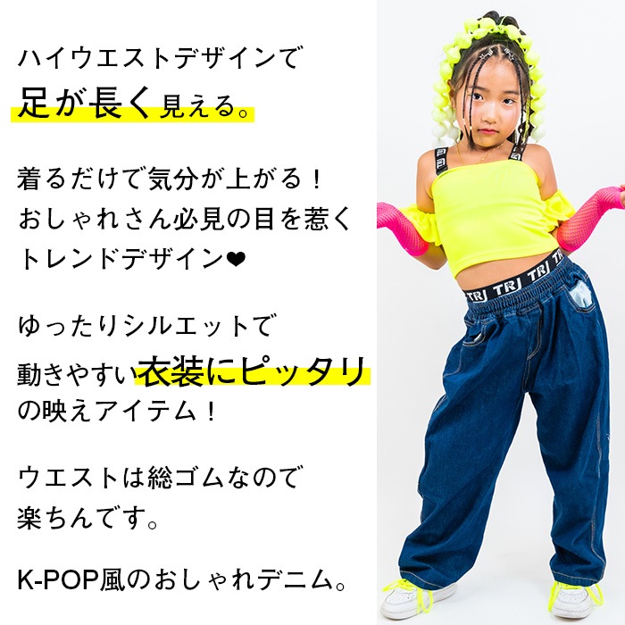 ��֥֥����� �ץ쥼�����12/20�ޤ� 3��5����ȯ��ͽ��(�����˽���) �ǥ˥�ѥ�� �ϥ��������� �����ѥ��� ���� ���λ� �ˤλ� �Ҷ��� ���å� ������ �ǥ˥� 110cm��170cm ���󥹰��� �ҥåץۥå� ���ܥ��� �����ѥ� ���󥹥ѥ�� �����륺 ���٥��