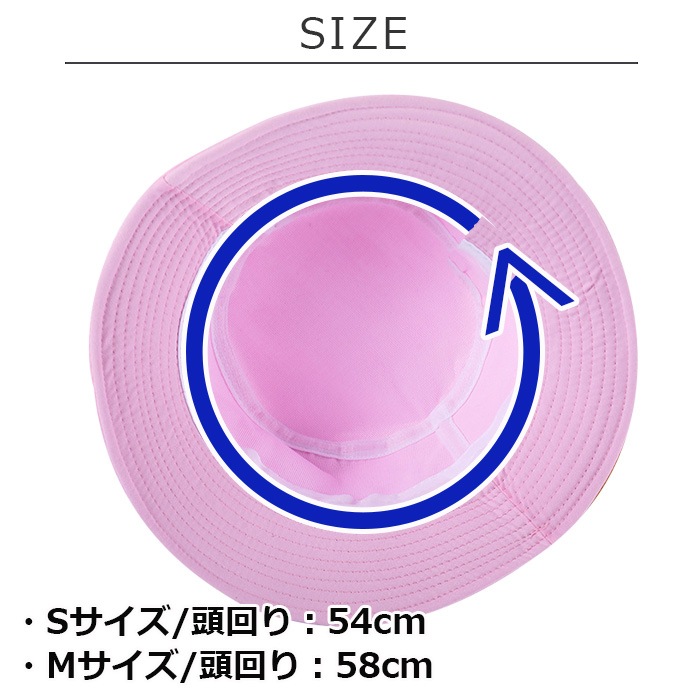 35Ķȯͽ å Хåȥϥå ˤλ λ ˥ Ҷ ե ˹  54cm/58cm ۥ磻/֥å/ѡץ/ԥ 󥹰 ҥåץۥå   İ ή 褱 UVк    