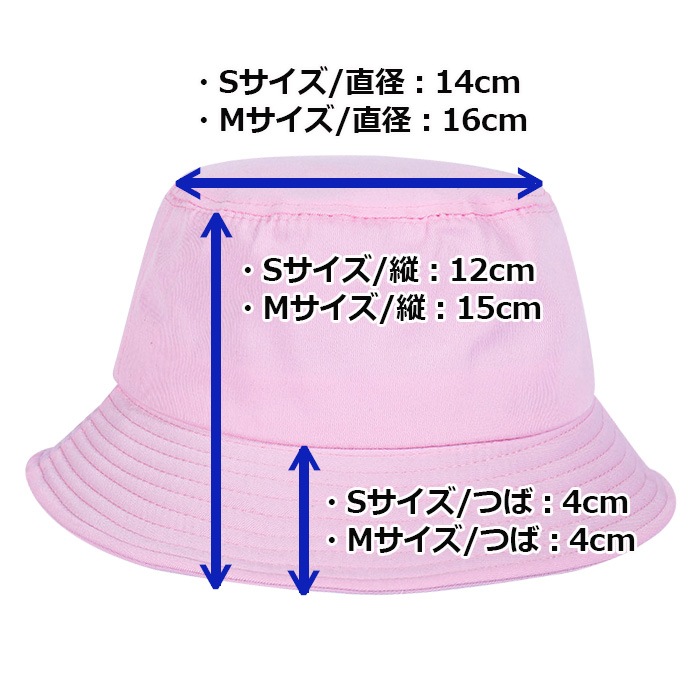 35Ķȯͽ å Хåȥϥå ˤλ λ ˥ Ҷ ե ˹  54cm/58cm ۥ磻/֥å/ѡץ/ԥ 󥹰 ҥåץۥå   İ ή 褱 UVк    