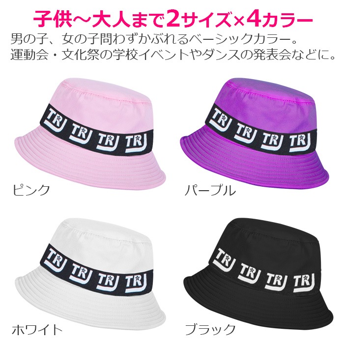 35Ķȯͽ å Хåȥϥå ˤλ λ ˥ Ҷ ե ˹  54cm/58cm ۥ磻/֥å/ѡץ/ԥ 󥹰 ҥåץۥå   İ ή 褱 UVк    