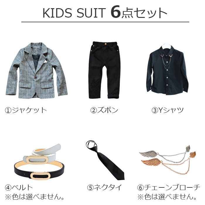 ޤȯ(˽) ̵ ˤλ Ҷ 6å 㥱å ܥ Y ٥ ͥ ֥ եޥ  å/֥롼/졼 6 90cm 100cm 110cm 120cm 130cm 140cm å    