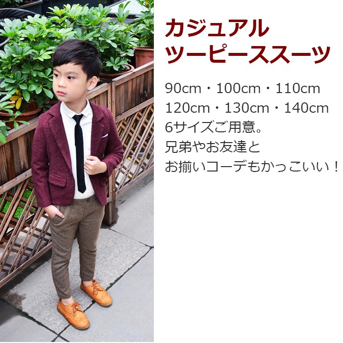 ޤȯ(˽) ̵ ˤλ Ҷ 6å 㥱å ܥ Y ٥ ͥ ֥ եޥ  å/֥롼/졼 6 90cm 100cm 110cm 120cm 130cm 140cm å    