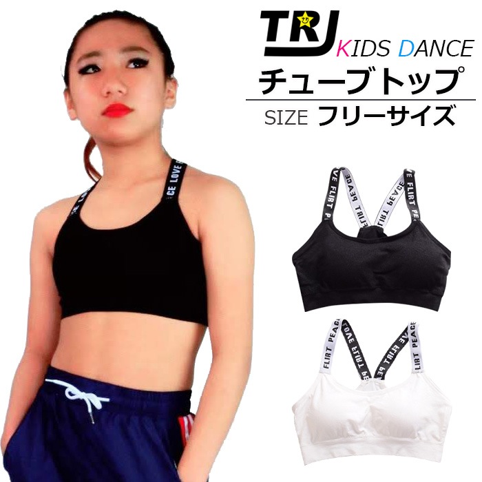 ����ޤ�����ȯ��(�����˽���) �ѥå����� ���塼�֥ȥå� ���ݡ��ĥ֥� LOVE ���λ� �֥�å�/�ۥ磻�� ���å������ �ե꡼��������130cm����͡˥ҥåץۥå� ���� ���� �ͥ��ݥ�����(275��)��ǽ