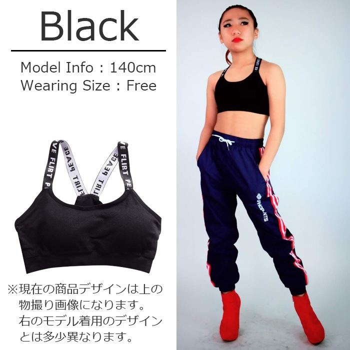 ����ޤ�����ȯ��(�����˽���) �ѥå����� ���塼�֥ȥå� ���ݡ��ĥ֥� LOVE ���λ� �֥�å�/�ۥ磻�� ���å������ �ե꡼��������130cm����͡˥ҥåץۥå� ���� ���� �ͥ��ݥ�����(275��)��ǽ