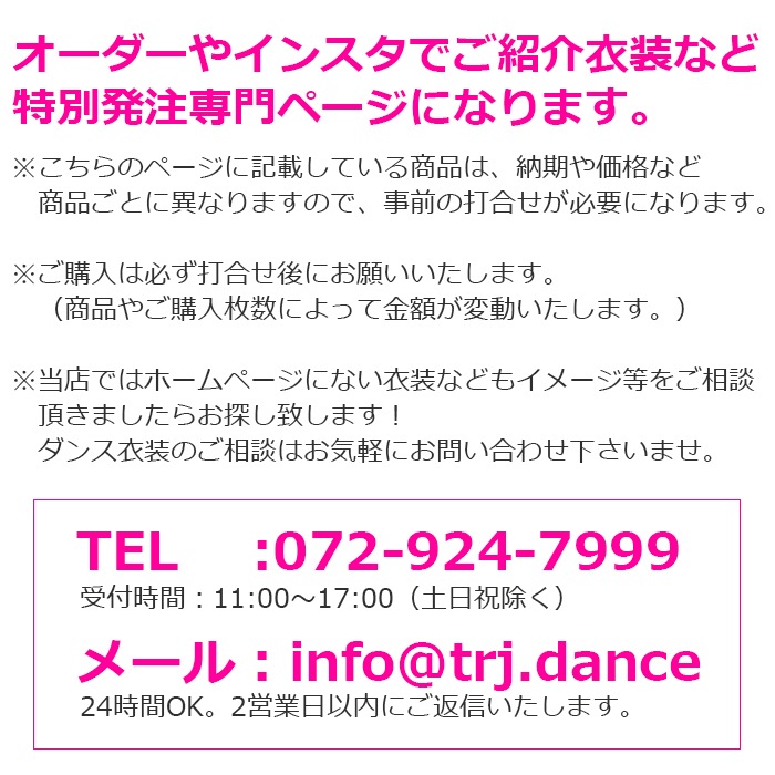 ��֥֥����� �ץ쥼�����12/20�ޤ� ���󥹥������ ���ȯ�䥢���ƥࡡ����ʸ�������ѥڡ���